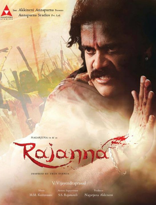 Постер фильма Rajanna