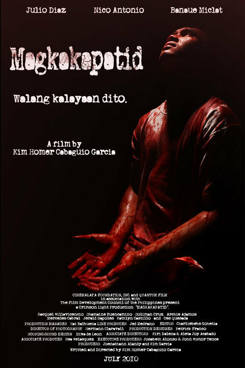 Постер фильма Братья