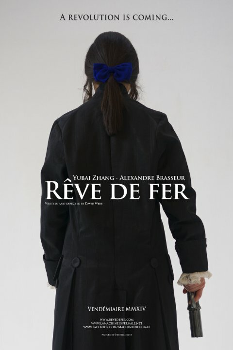 Постер фильма Rêve de fer