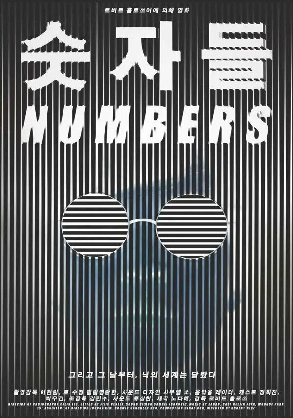 Постер фильма Numbers