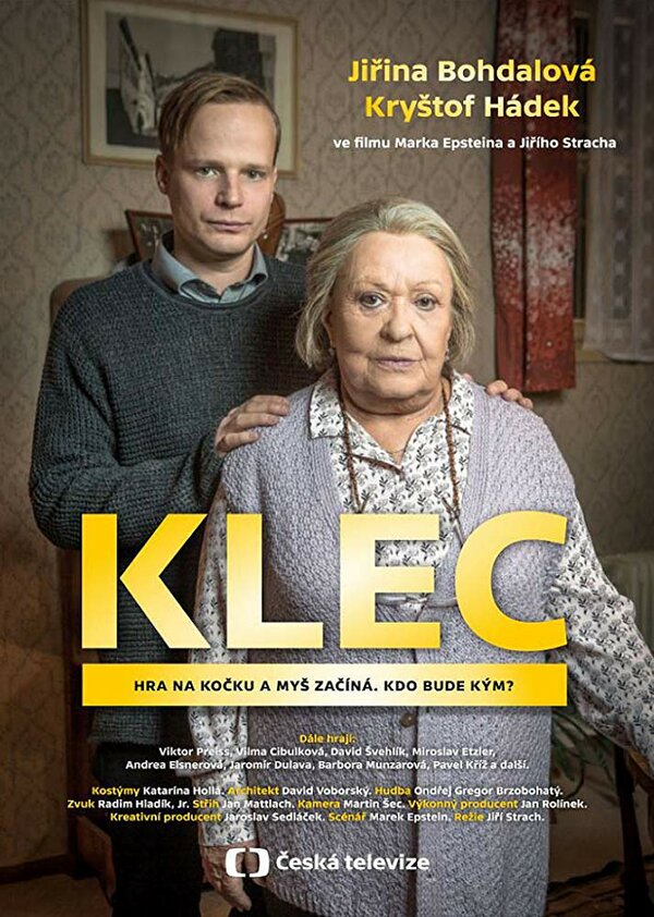 Постер фильма Клетка