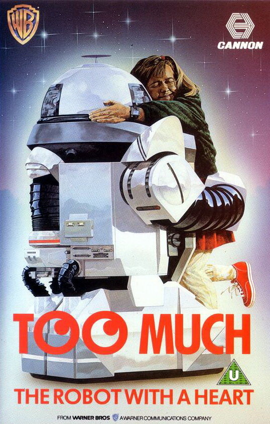 Постер фильма Too Much