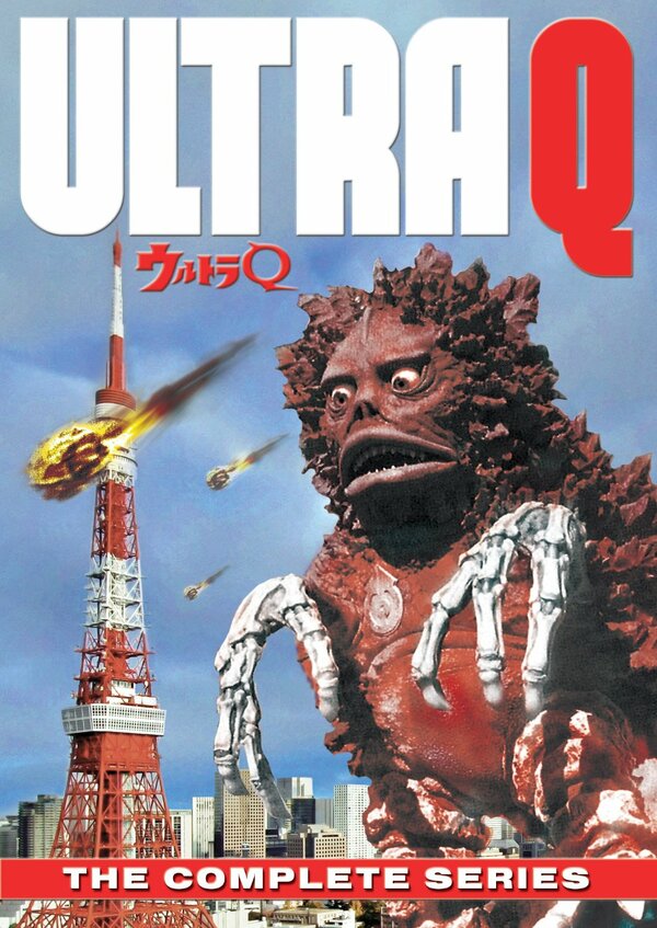 Постер Ультра Q