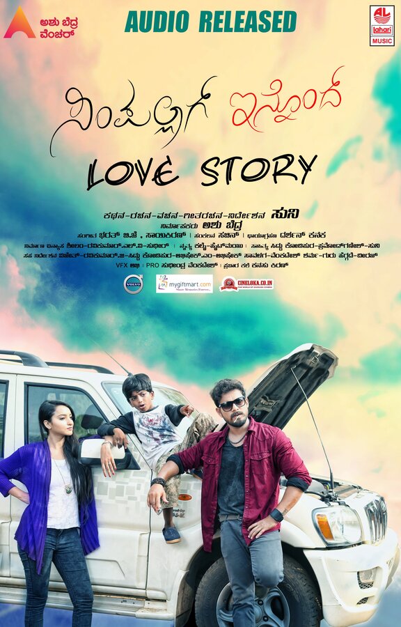 Постер фильма Simpallag Innondh Love Story