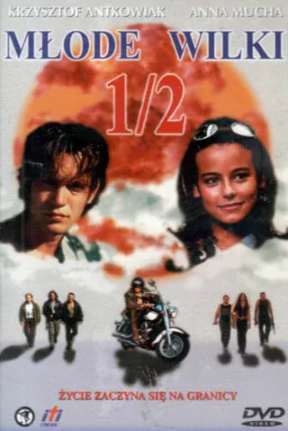 Постер Молодые волки 1/2 (1998)