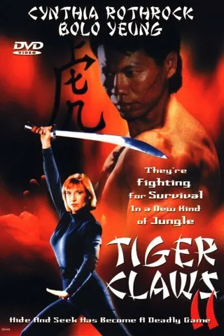 Постер Коготь тигра 2 (1996)