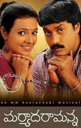 Постер Гостеприимство (2010)