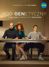 Генетический код