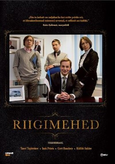 Постер сериала Страна мужчин
