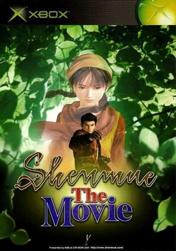 Постер фильма Shenmue: The Movie