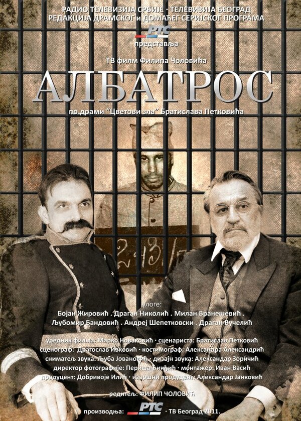 Постер фильма Albatros