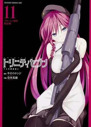 Постер Единство семи магов OVA (2015)