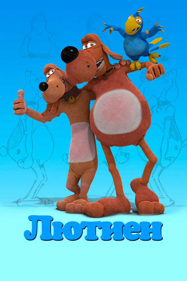 Постер сериала Лютиен