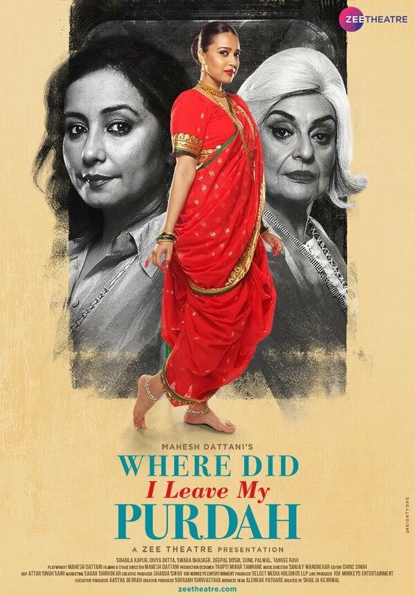 Постер фильма Where Did I Leave My Purdah