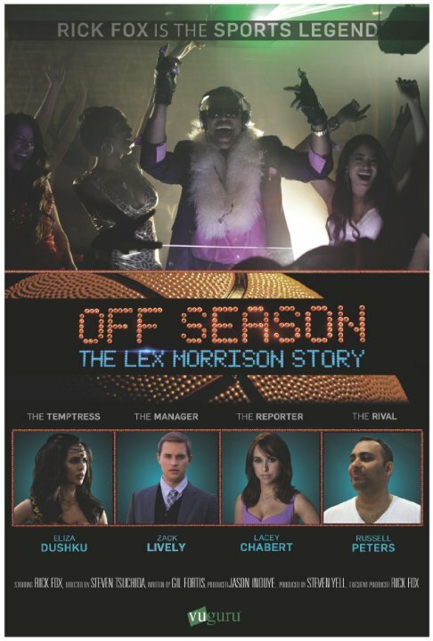 Постер фильма Off Season: The Lex Morrison Story