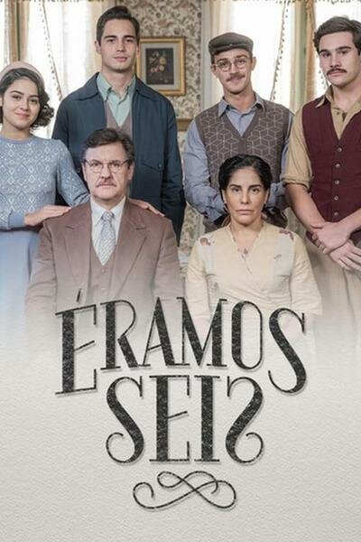 Постер сериала Нас было шестеро