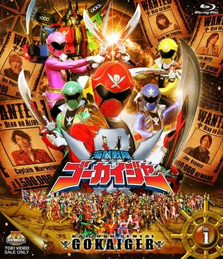 Постер Космические пираты Гокайджеры (2011)