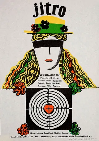 Постер Утро (1967)