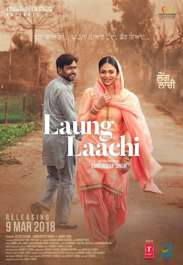 Постер фильма Laung Laachi