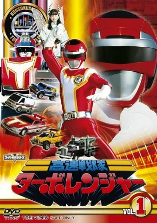 Постер Kôsoku sentai Tâborenjâ (1989)