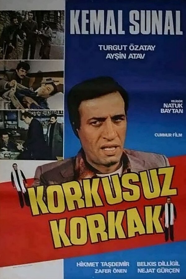 Постер фильма Бесстрашный трус