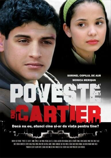 Постер фильма Poveste de cartier