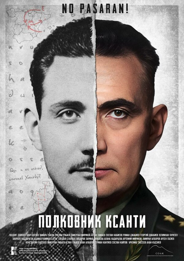 Постер фильма Полковник Ксанти