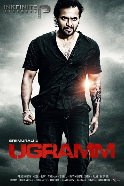 Постер фильма Ugramm