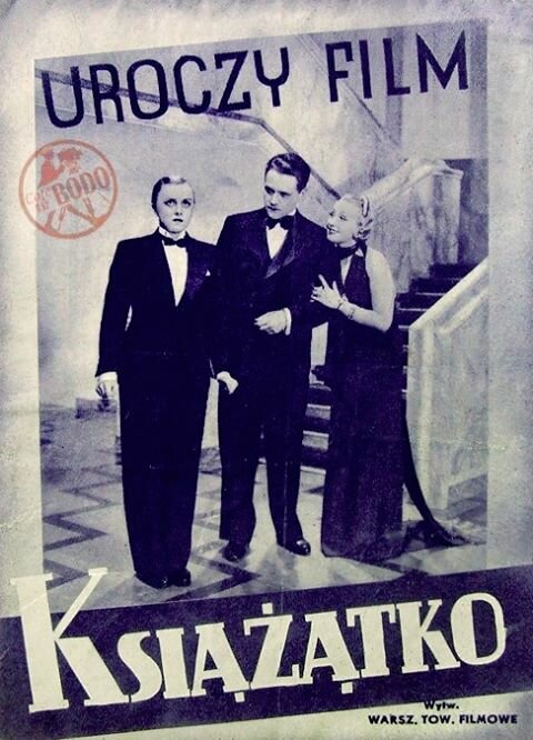 Постер фильма Князёк