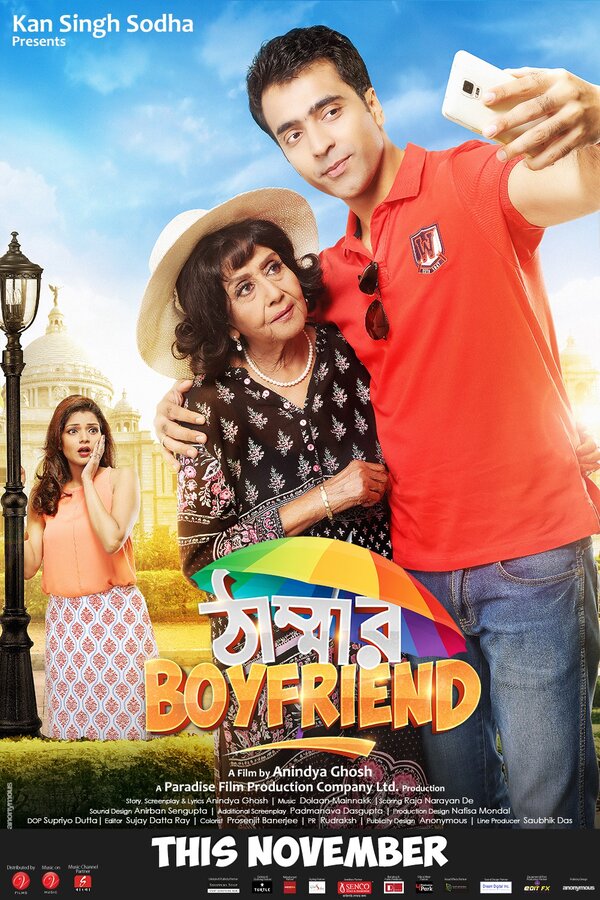 Постер фильма Thammar Boyfriend