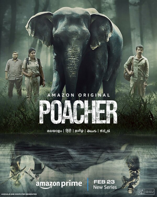 Постер сериала Браконьер