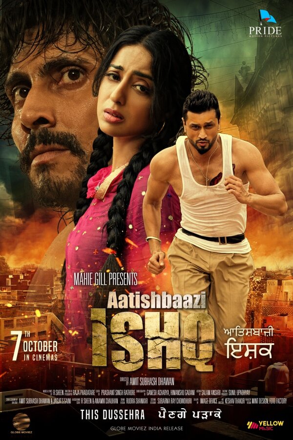 Постер фильма Aatishbaazi Ishq