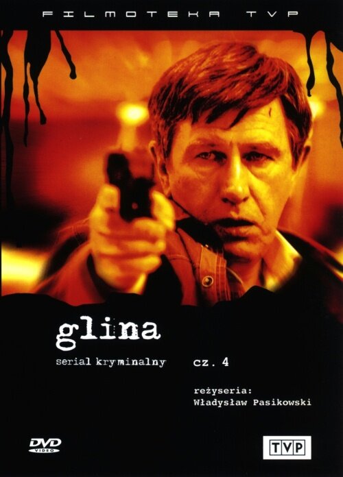Постер сериала Мент