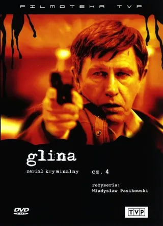 Постер Мент (2004)