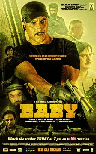 Постер Бэйби (2015)