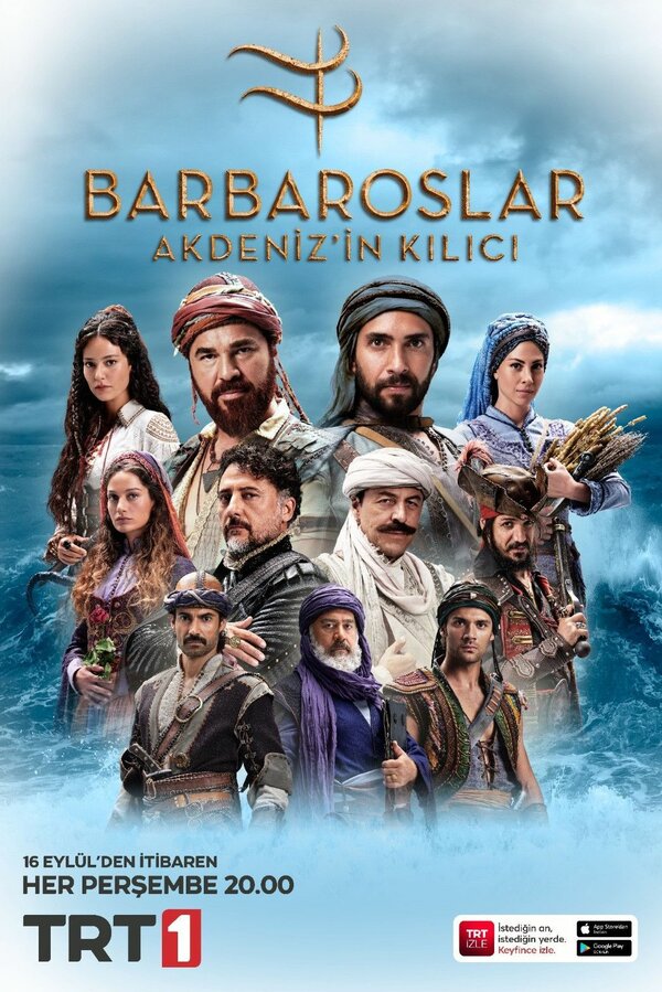 Постер сериала Барбароссы: Меч Средиземноморья