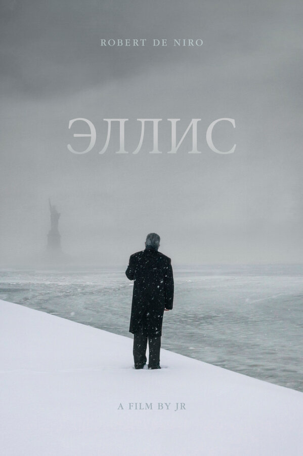 Постер фильма Эллис