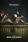Ирина Казакова
