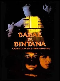 Ang babae sa bintana