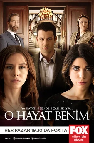 Постер Это моя жизнь (2014)