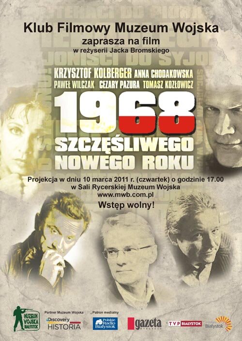Постер фильма 1968. Счастливого Нового года
