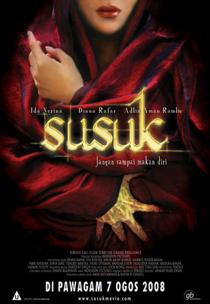 Постер фильма Susuk