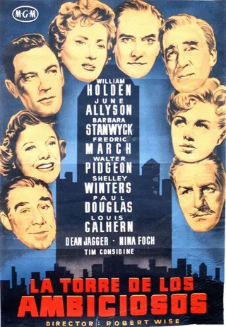 Постер Номер для директоров (1954)