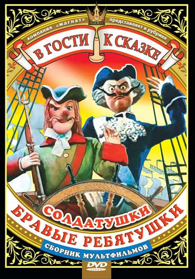 Постер фильма Солдатский долг