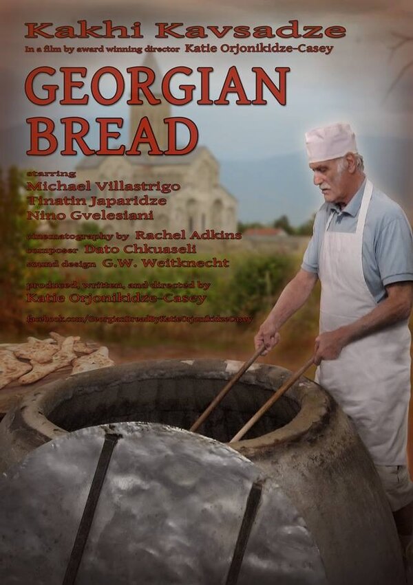 Постер фильма Georgian Bread