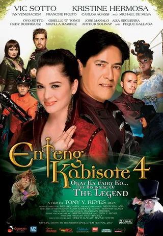 Постер Enteng Kabisote 4: Okay ka fairy ko... The beginning of the legend (2007)