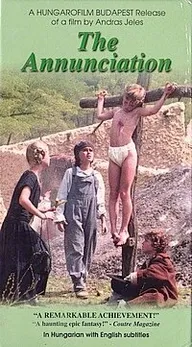Благовещение