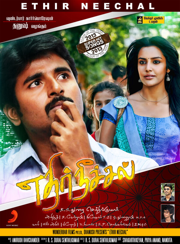 Постер фильма Ethir Neechal