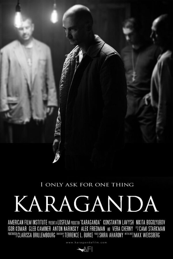 Постер фильма Караганда