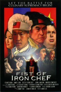 Постер фильма Fist of Iron Chef